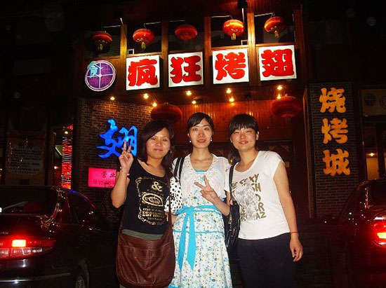 南召烤翅吧