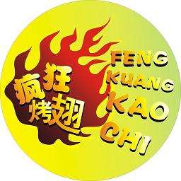 南召加盟疯狂烤翅