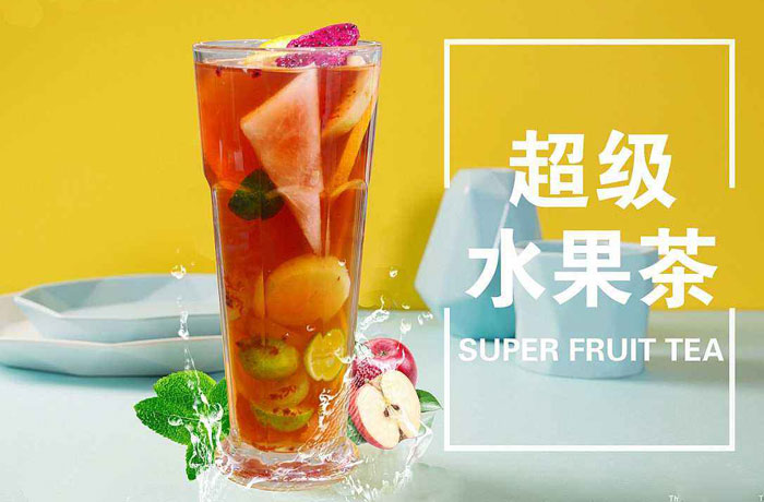 南召水果茶培训